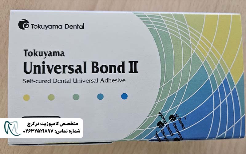 کامپوزیت توکویاما یا سارمکو